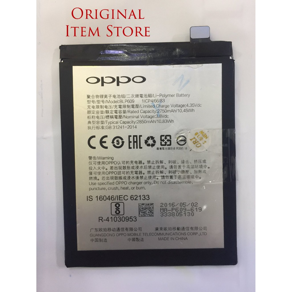Jual Baterai Batre OPPO F1 Plus BLP 609 Baterai Batre OPPO F1 Plus BLP 609 Original New Murah