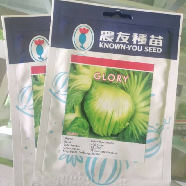 Benih Sawi Pahit GLORY/BAU SIN isi 5 gr