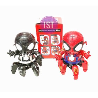 OMGENDUT Smart Dance Robot  Super Hero Shopee Indonesia