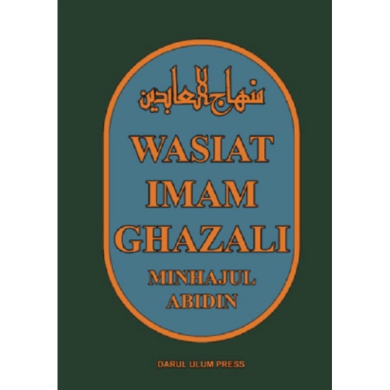 wasiat imam ghazali