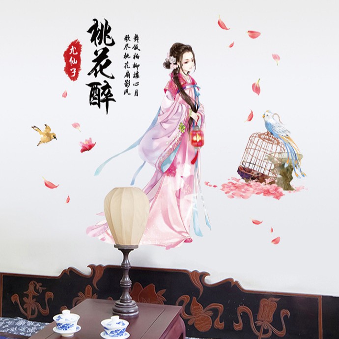 Reliza Wall Sticker Pemandangan Gadis Ratu Sakura Chinese Sangkar Stiker Dinding 8370