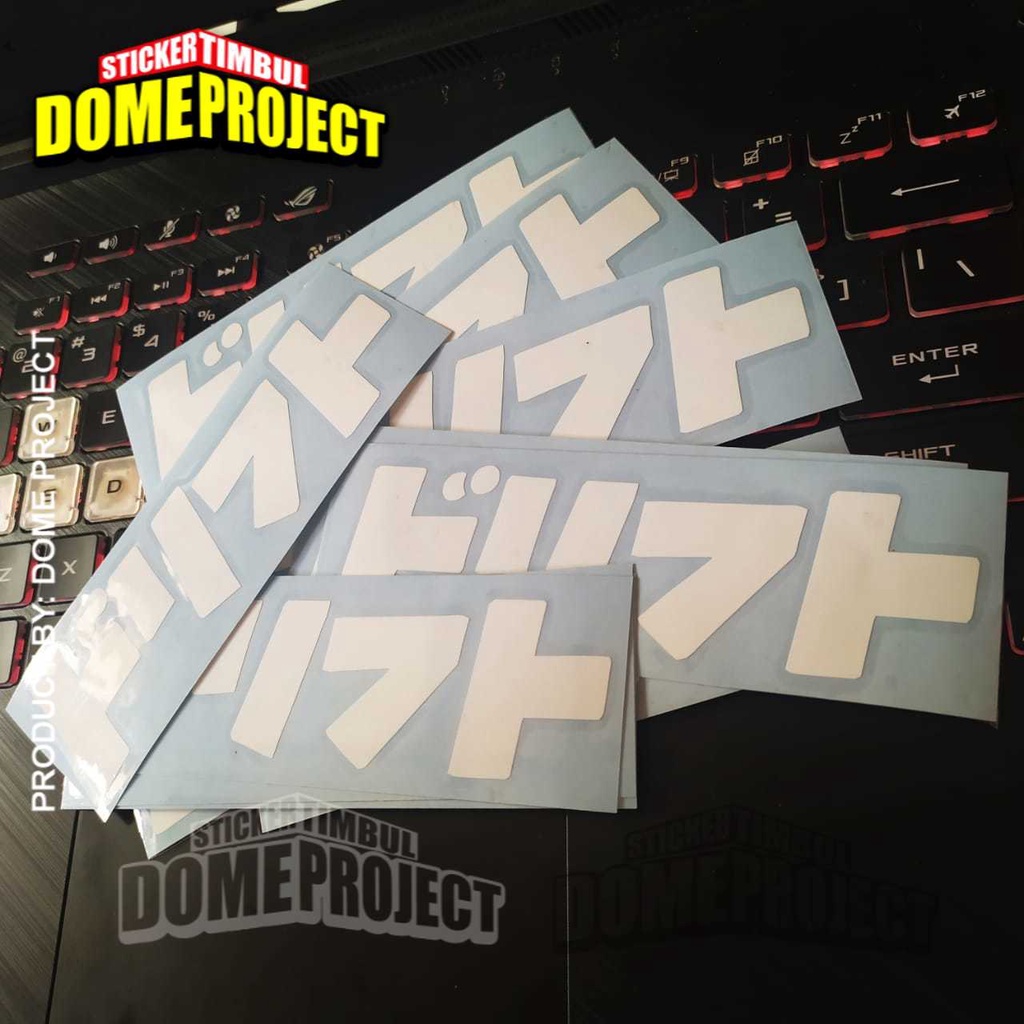 [PROMO BUY 3 GET 1] DRIFT JAPAN STIKER CUTTING MOBIL AKSESORIES MOBIL STIKER MOBIL STIKER JDM