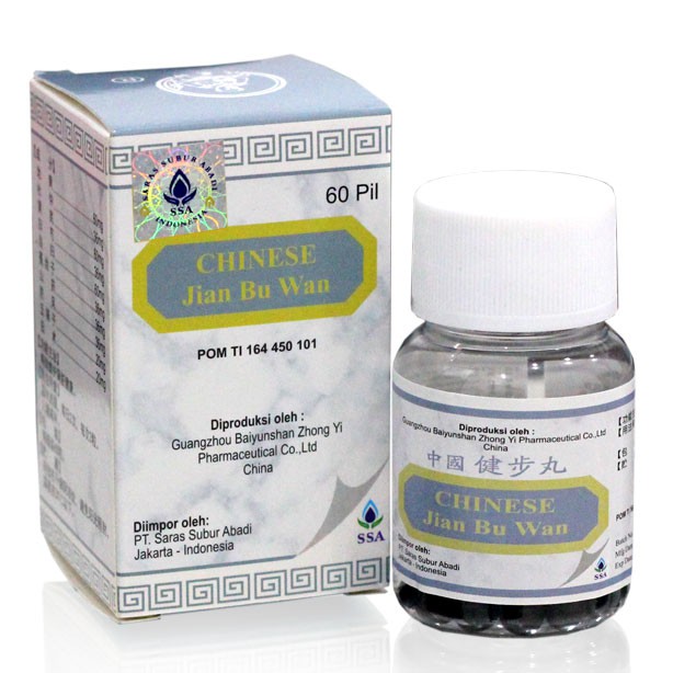 Obat Herbal Cina Hati Ginjal Chinese Jian Bu Wan 60 Pil Shopee Indonesia