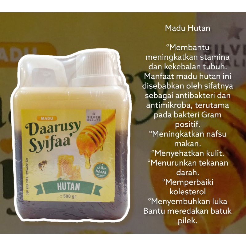 

Madu Darussy Syifaa' 500gr