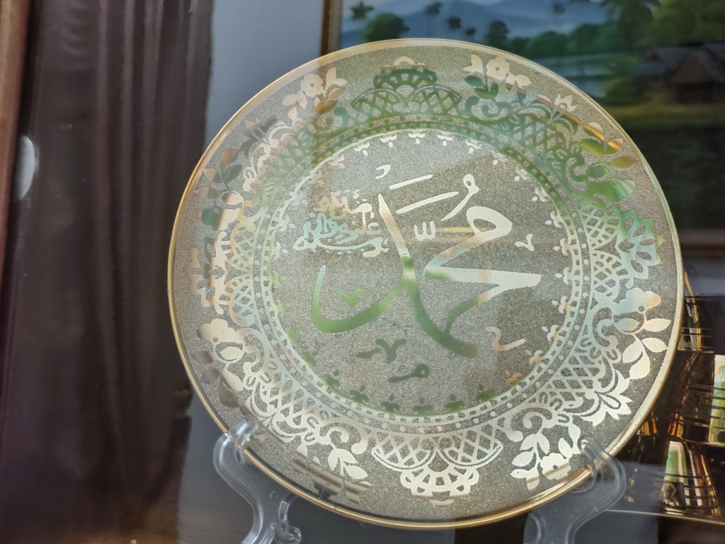 Pajangan Keramik Piring Allah Muhammad