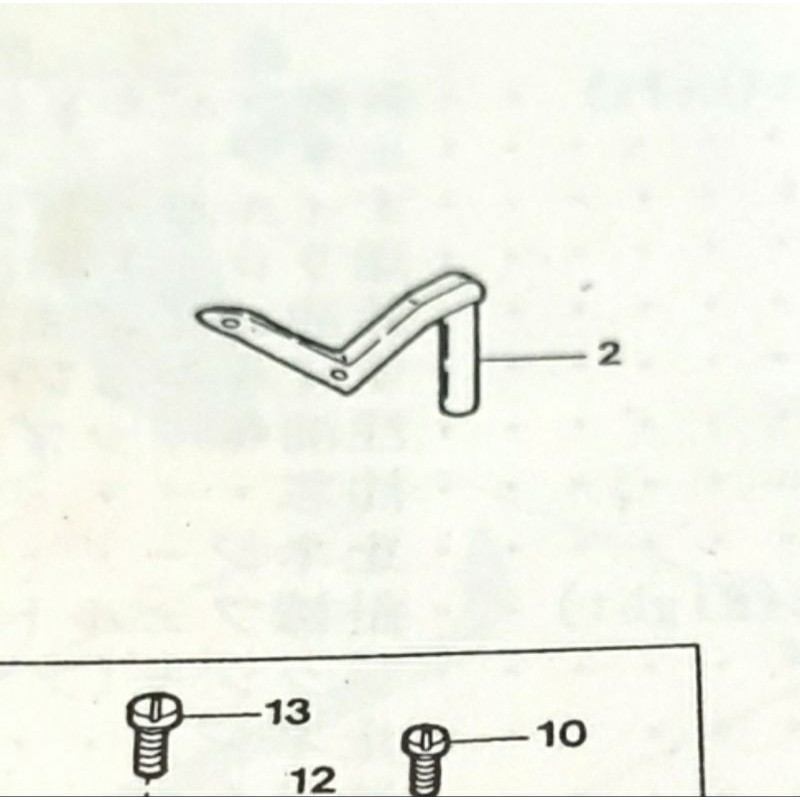 36228 Looper Atas Mesin Obras Yamato New Z