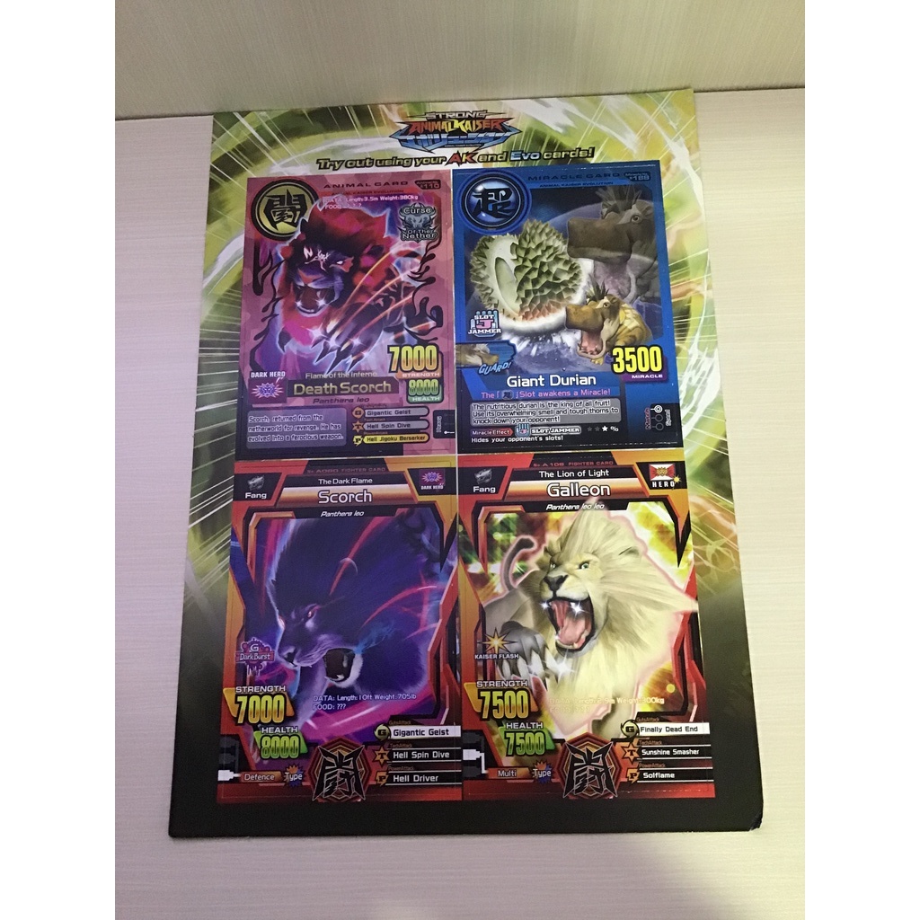 Strong animal kaiser limited edition paper card ori