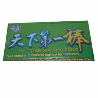 PRODUK HERBAL IMPORT TIAN XIA DI YI BANG isi 3 sacset CV.FAEYZA ABBASY NUGRAHA