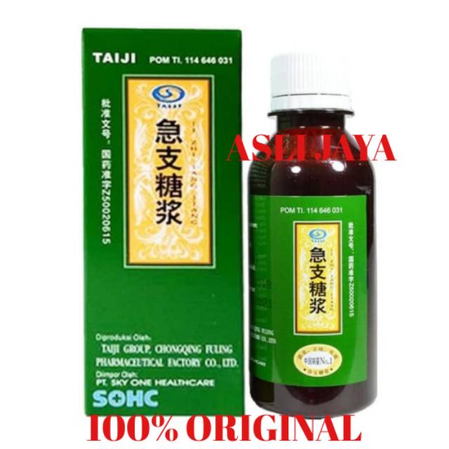 Ji Zhi Tang Jiang (Obat Batuk, Bronchitis dan Melegakan Paru-Paru)