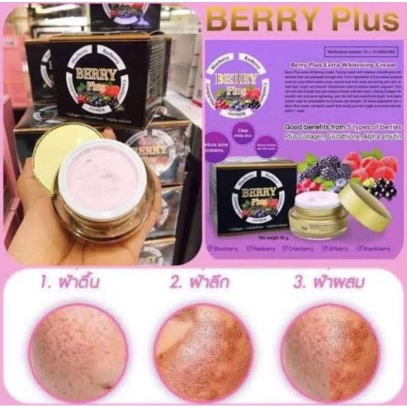 4K BERRY PLUS 5X EXTRA WHITENING CREAM