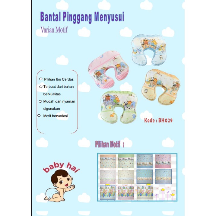 Promo  !! SALE Bantal pinggang menyusui BABY HAI - bantal ibu hamil