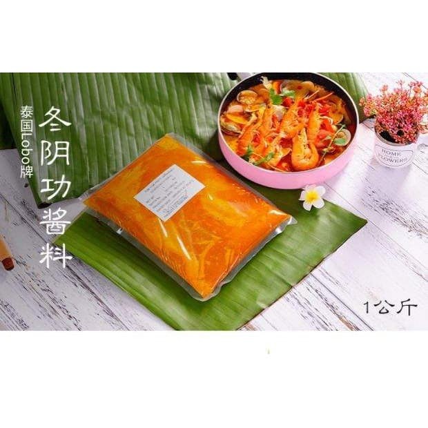 

Tom Yum Lobo Brand 1kg