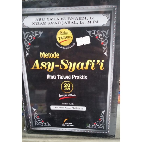 tajwid metode asy-syafii