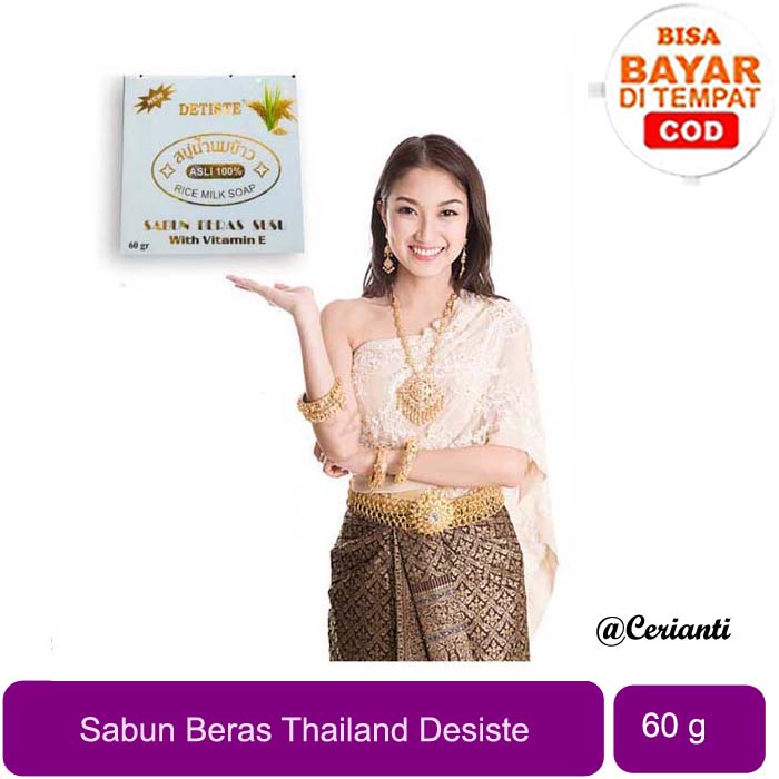 [60gr] [BPOM] Sabun Beras Thailand Detiste 60gr | Bukan K Brothers | Thai | Dhilisa_Cerianti