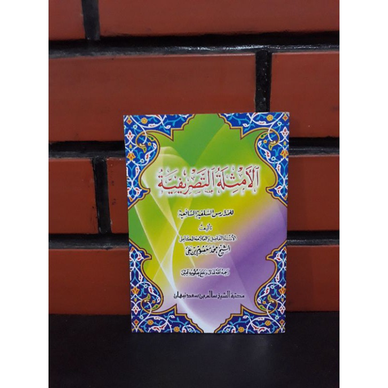 Amsilah Tasrif Kecil (saku)