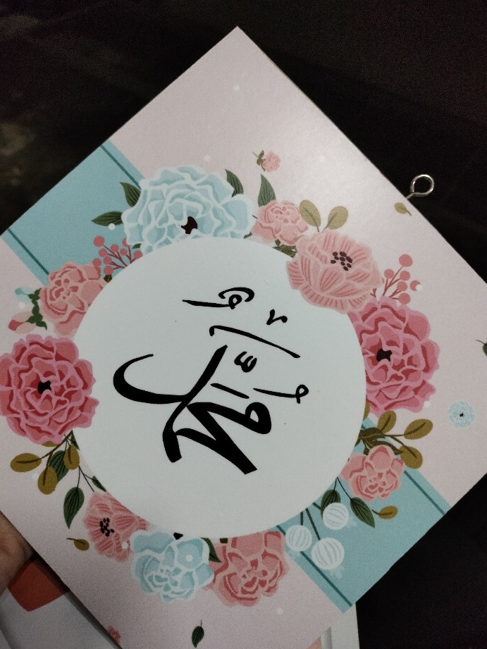 Wooden Projects Walldecor Kaligrafi Allah Muhammad Tropical Shabbychic Scandinavian Dedaunan - Lt6
