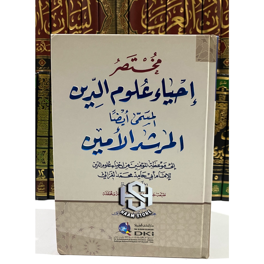 Kitab Mukhtasor Ihya’ Ulumuddin Kitab Muhtasor Ihya Ulumuddin