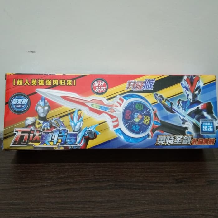 Mainan Anak PEDANG ULTRAMAN Orb Lampu dan Suara Shopee Mainan Anak PEDANG ULTRAMAN Orb Lampu dan Suara Shopee