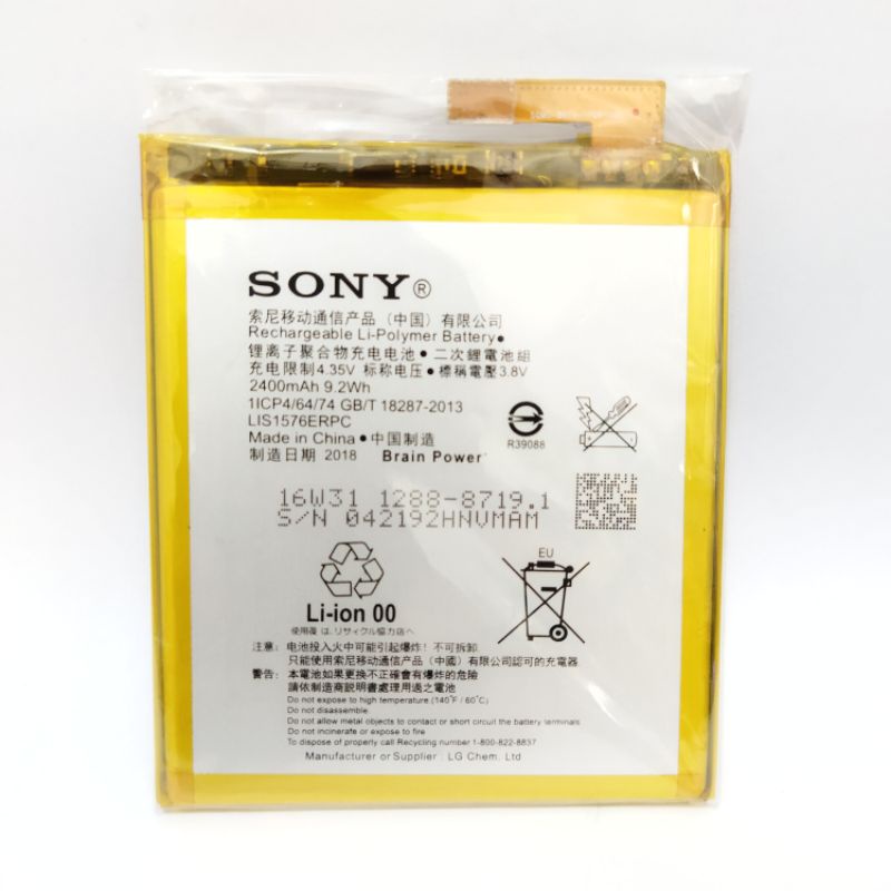 BATERAI BATTE BATU TANAM SONY XPERIA M4 / M4 AQUA E2353 E2303