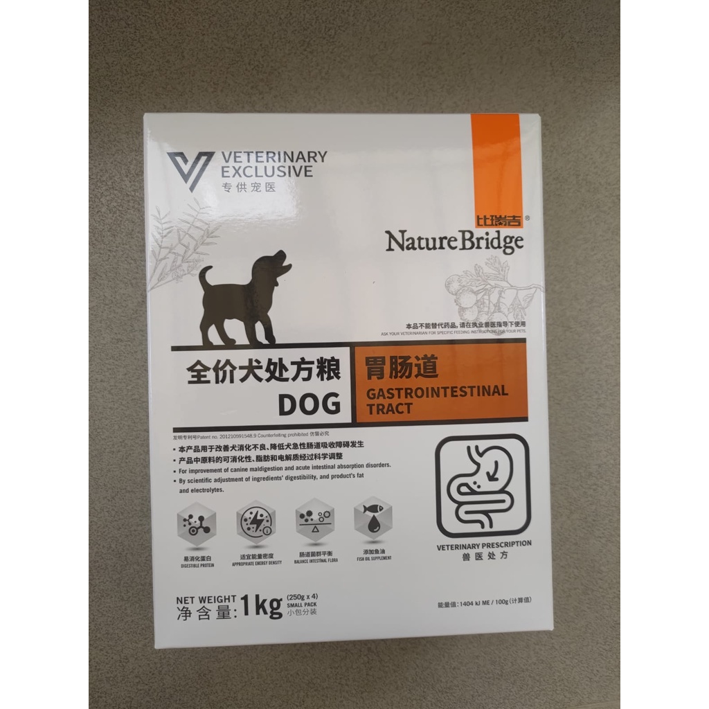 Nature Bridge Gastrointestinal Dog Food Freshpack 1kg