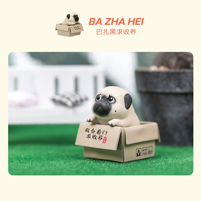 BLIND BOX 52 TOYS WUHUANG WANSHUI VOL 1