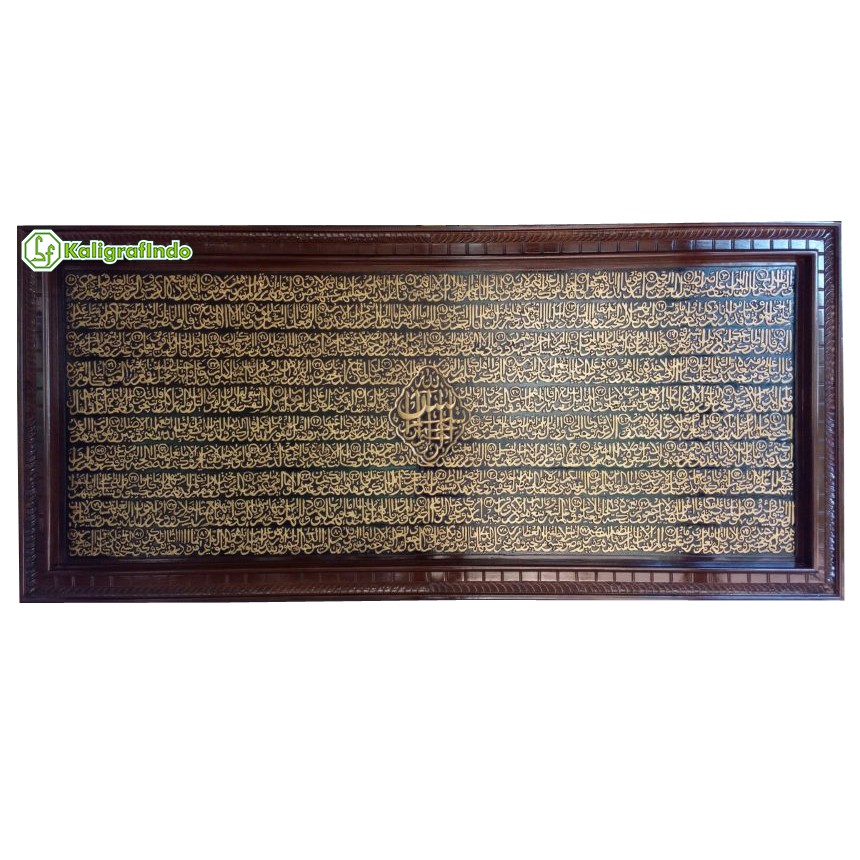 Kaligrafi ayat kursi timbul kayu jati unik dan mearik.