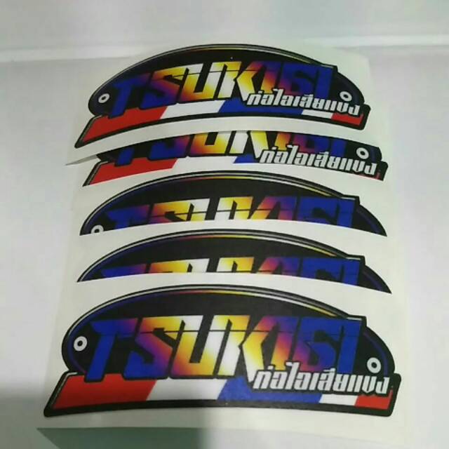 Stiker tsukigi