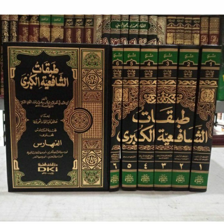 Kitab Thobaqot asy Syafi'iyyah al Kubro | Tajuddin as Subuki | Thobaqotus Syafi'iyah Kubra