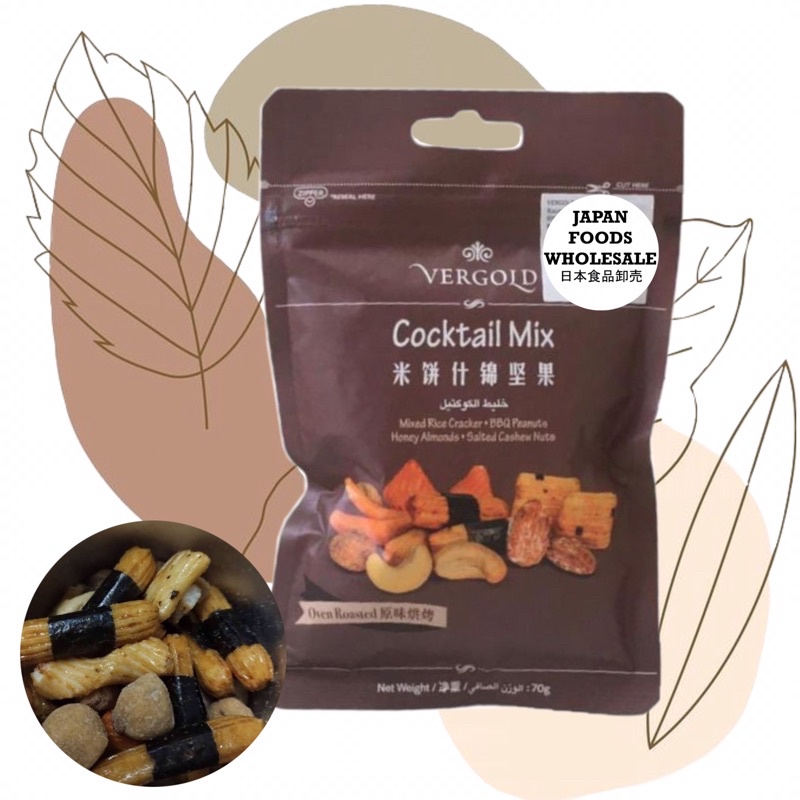 

Vergold Cocktail Mix / cemilan impor / snack impor