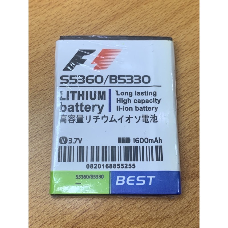 BATERAI F1 BLACK BERRY JS1, FM1, EM1, CLEAR CAST FM1 BATERE BATTERY