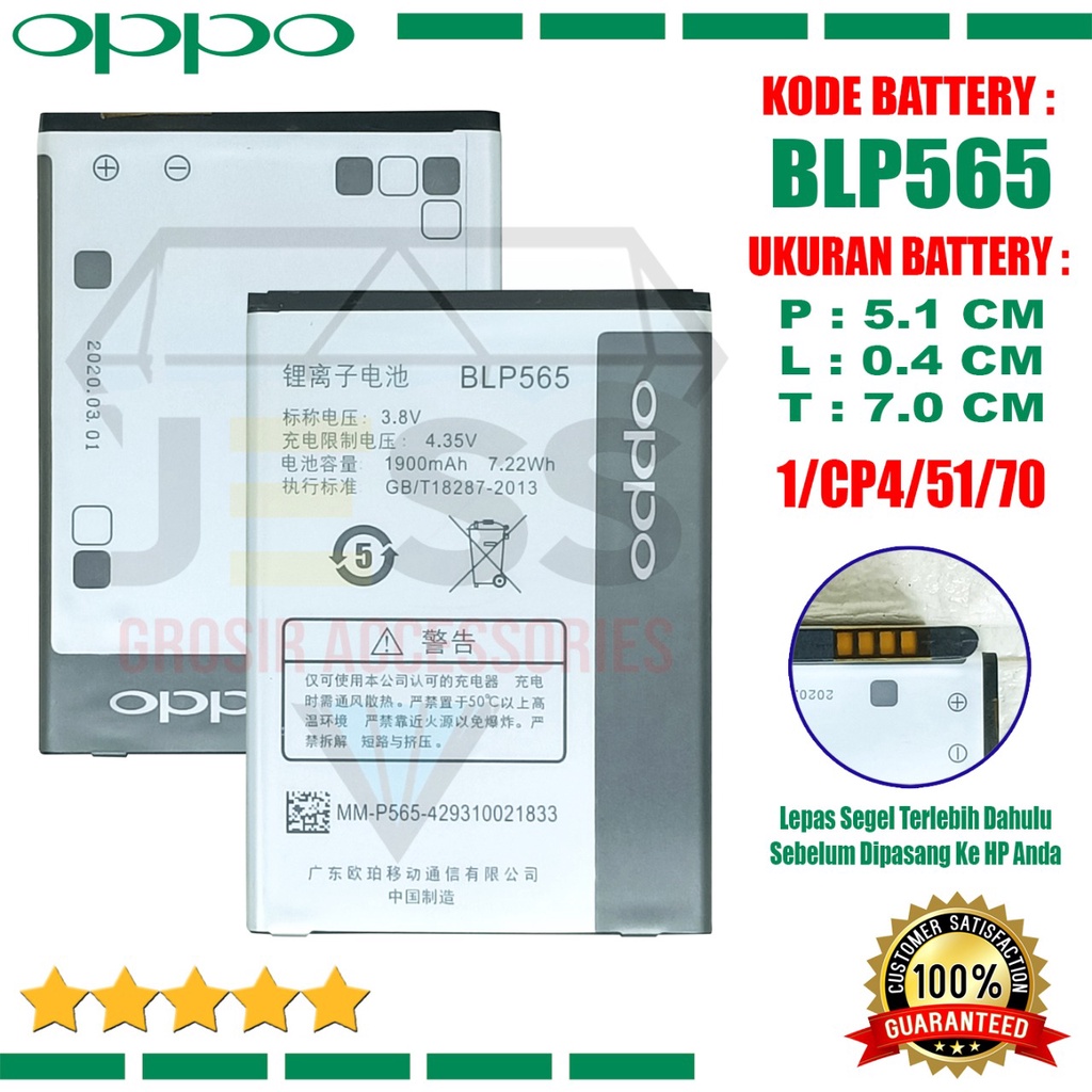 Baterai Battery Original BLP565 BLP-565 For tipe OPPO YOYO / NEO 3 / NEO K / R831K / R831 / R2001