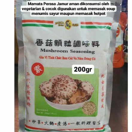 

200G MAMATA KALDU PENYEDAP RASA JAMUR MOKOCENG MOKO CENG 200GR