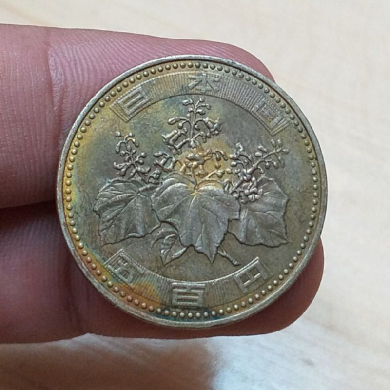 Koin kuno 500 yen Japan #718