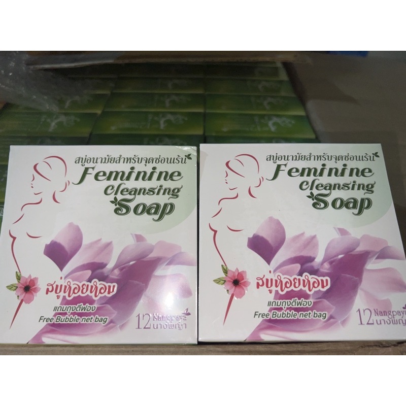 Feminine Cleansing Soap