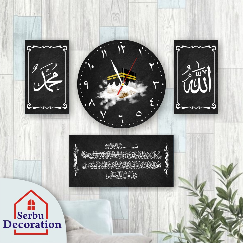 Jam Dinding Kaligrafi KA'BAH Berawan