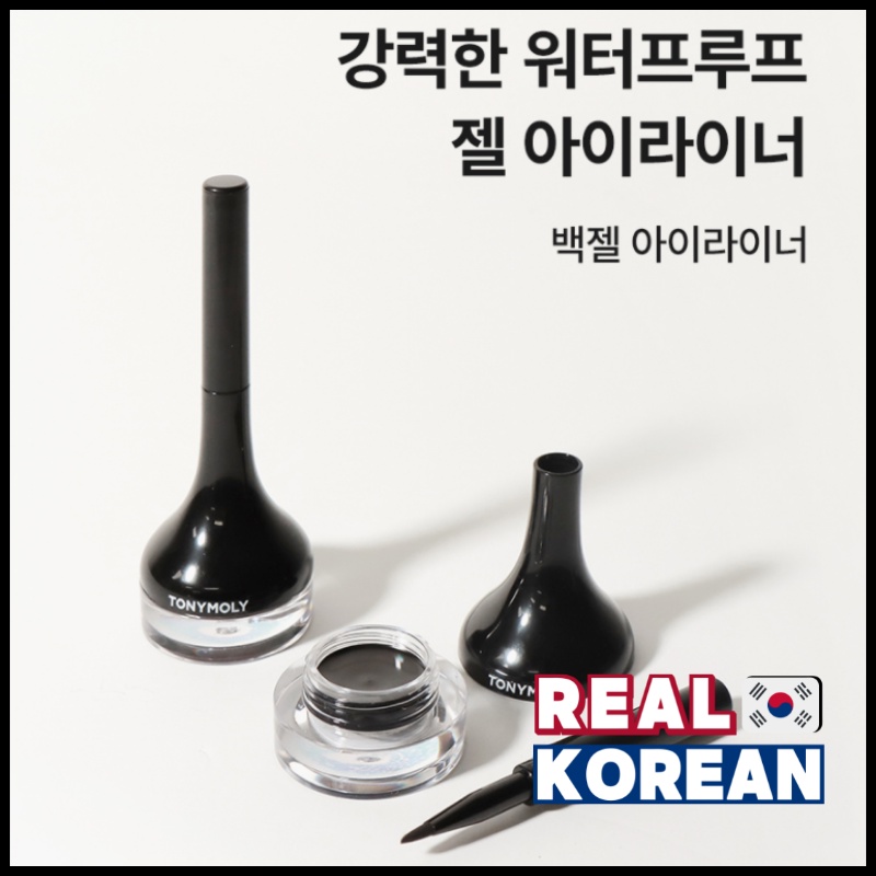 Tony Moly Back Gel Eyeliner