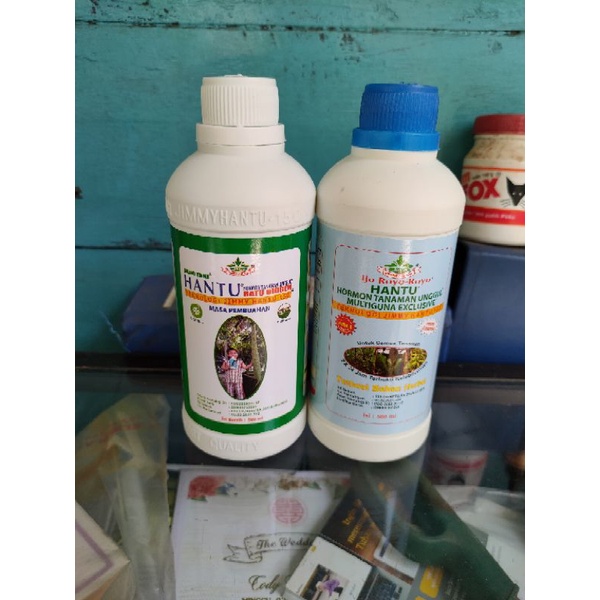 pupuk hantu