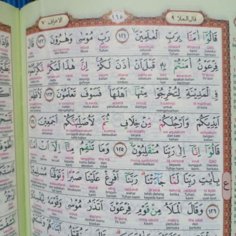 AL QUR'AN TAJWID WARNA AL KAMAL BESAR TRANSLITERASI PERKATA A4 21×30Cm