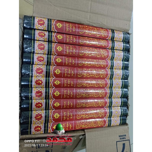 Ikmalul tadris ta'luq Yaqutun nafis