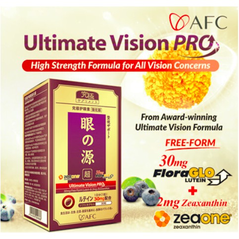 AFC Ultimate Vision PRO - Vitamin Mata Japan Lutein AFC