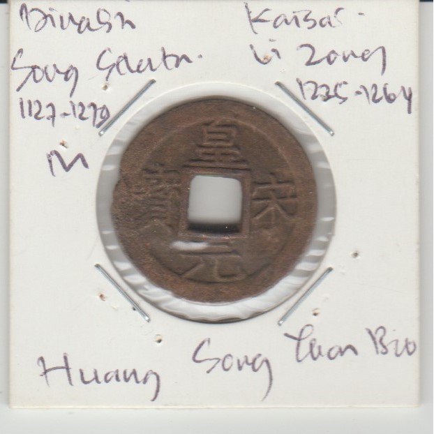 Koin Gobog Cina Dinasti Song Selatan 1127M.25.29mm.3.25gr.HUANG SONG YUAN BAO.sp1034