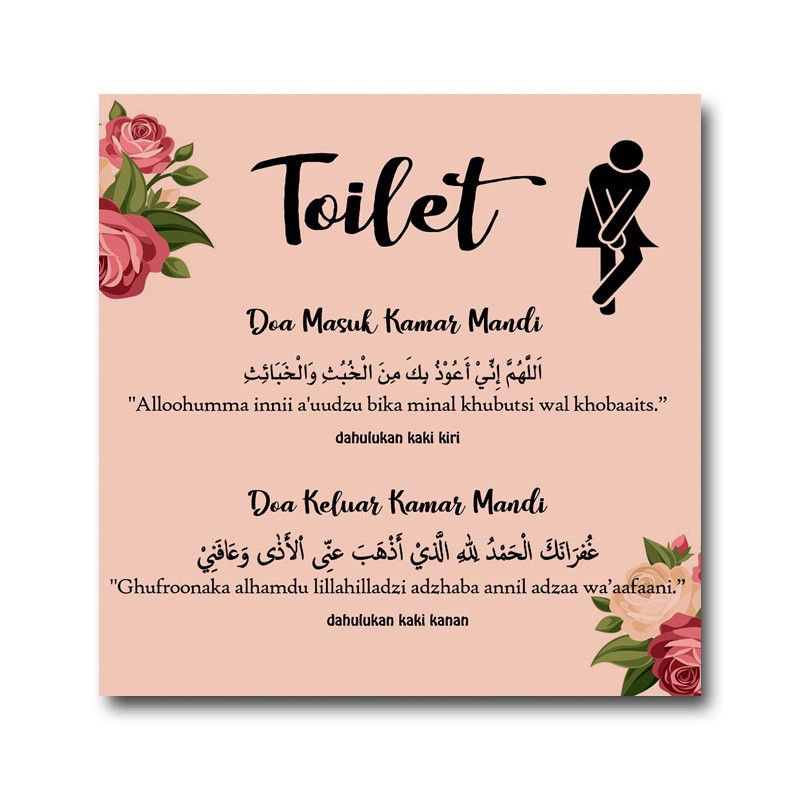 hiasan dinding doa masuk kamar mandi hiasan pintu dekorasi rumah home decor wall decor