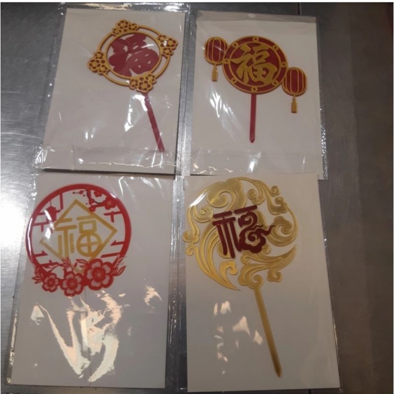Topper gong xi  fa cai 1pcs