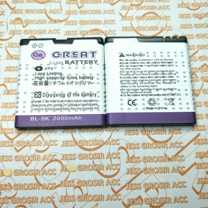 Baterai Battery GREAT Double Power NOKIA BL-5K BL5K BL 5K C7-00 N85 N86