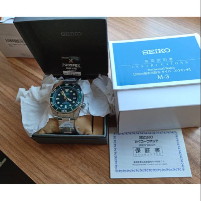 Seiko szsc004 green sumo