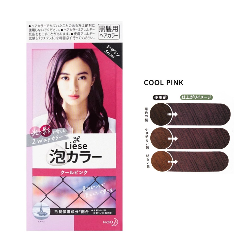 LI-CP LIESE PRETTIA -  cool pink bubble hair color cream pewarna cat rambut jepang