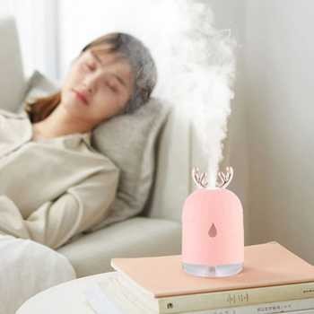 Diffuser Humidifier Aromatherapy Pelembab Udara Pewangi Ruangan Disfuser Essential Oil Purifier H41-5