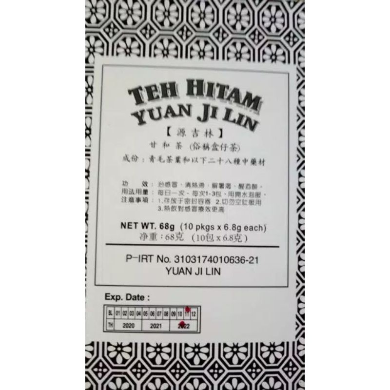 

Teh Hitam Yuan Ji Lin / gam loh teh