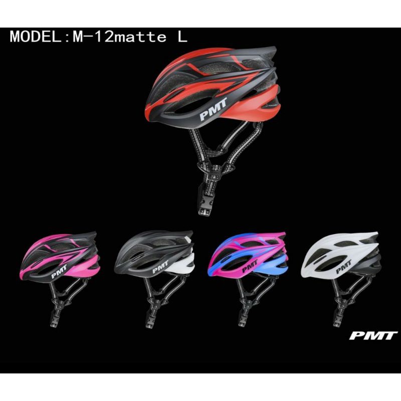 HELM PMT M-12 MATTE