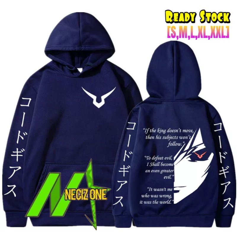 HOODIE COSPLAY ANIME MANGA JEPANG CODE GEASS LELOUCH LAMPEROUGE MATA DESAIN ~ READY SIZE S-XXL